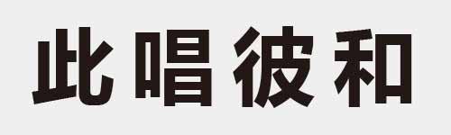 4 characters Idiom and proverb 7 866