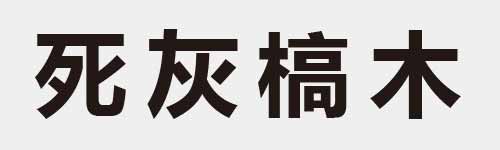 4 characters Idiom and proverb 7 895