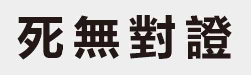 4 characters Idiom and proverb 7 915