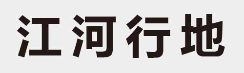 4 characters Idiom and proverb 7 960