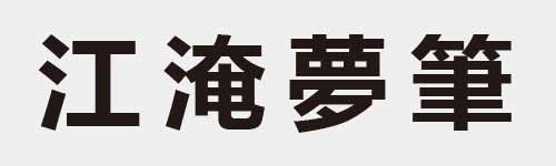 4 characters Idiom and proverb 7 967