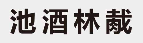 4 characters Idiom and proverb 7 975