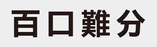 4 characters Idiom and proverb 8 14