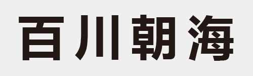 4 characters Idiom and proverb 8 16