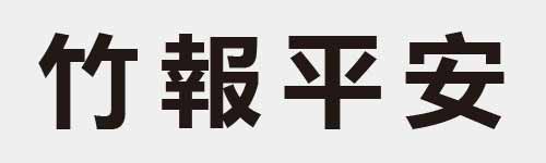 4 characters Idiom and proverb 8 168