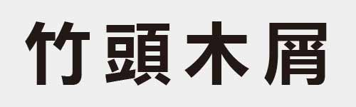 4 characters Idiom and proverb 8 169