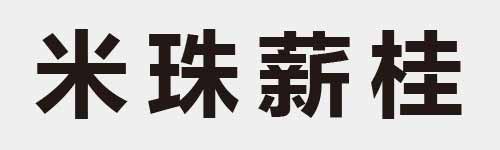 4 characters Idiom and proverb 8 173