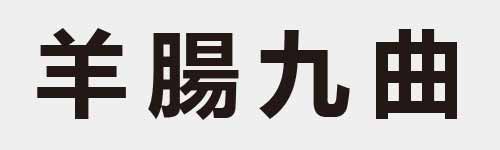 4 characters Idiom and proverb 8 179