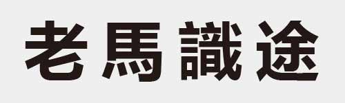 4 characters Idiom and proverb 8 211