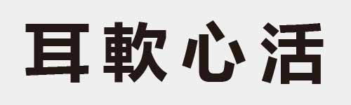 4 characters Idiom and proverb 8 246