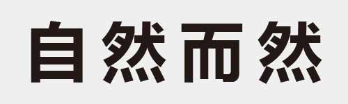 4 characters Idiom and proverb 8 359