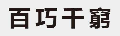 4 characters Idiom and proverb 8 39