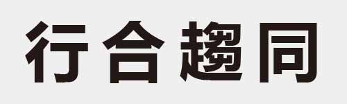 4 characters Idiom and proverb 8 462