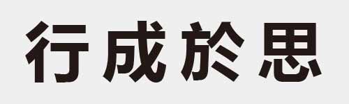 4 characters Idiom and proverb 8 467