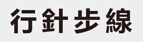 4 characters Idiom and proverb 8 489