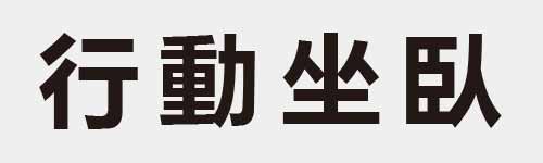 4 characters Idiom and proverb 8 490