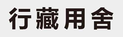 4 characters Idiom and proverb 8 501
