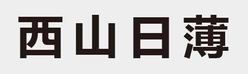 4 characters Idiom and proverb 8 544