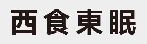 4 characters Idiom and proverb 8 550