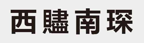 4 characters Idiom and proverb 8 554