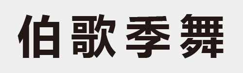 4 characters Idiom and proverb 8 565