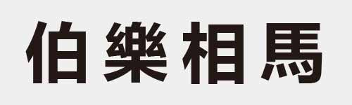 4 characters Idiom and proverb 8 567