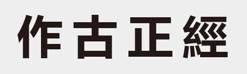 4 characters Idiom and proverb 8 637