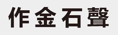 4 characters Idiom and proverb 8 649