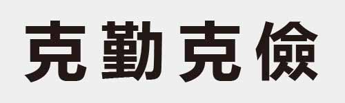 4 characters Idiom and proverb 8 672