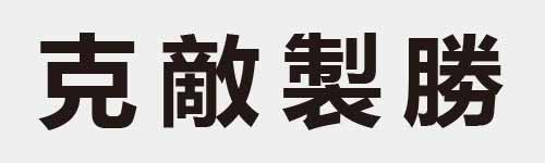 4 characters Idiom and proverb 8 677