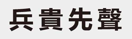 4 characters Idiom and proverb 8 707