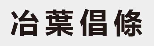 4 characters Idiom and proverb 8 716