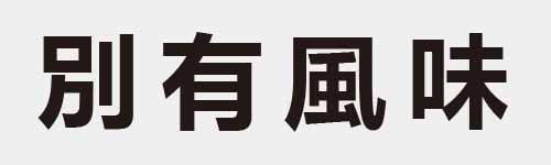 4 characters Idiom and proverb 8 762