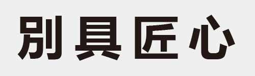 4 characters Idiom and proverb 8 771