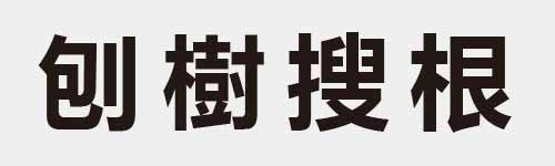 4 characters Idiom and proverb 8 796