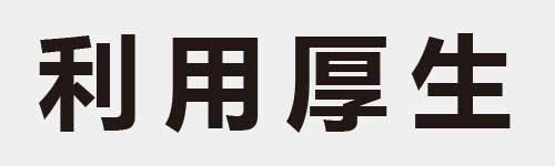 4 characters Idiom and proverb 8 803