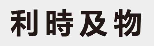 4 characters Idiom and proverb 8 809