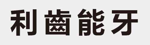 4 characters Idiom and proverb 8 817