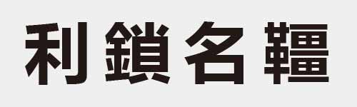 4 characters Idiom and proverb 8 818