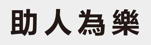 4 characters Idiom and proverb 8 823