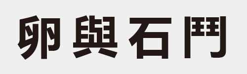 4 characters Idiom and proverb 8 846