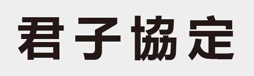 4 characters Idiom and proverb 8 851