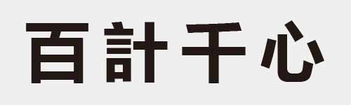 4 characters Idiom and proverb 8 89