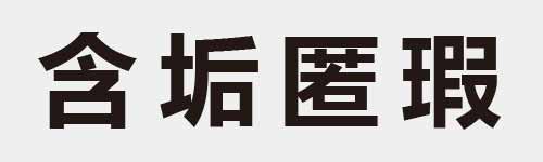 4 characters Idiom and proverb 8 904