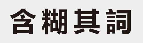 4 characters Idiom and proverb 8 928