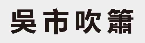 4 characters Idiom and proverb 8 939