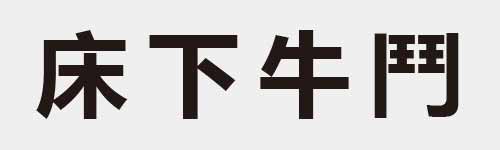 4 characters Idiom and proverb 9 156