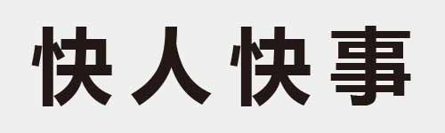 4 characters Idiom and proverb 9 256