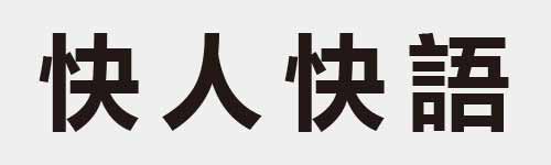 4 characters Idiom and proverb 9 258