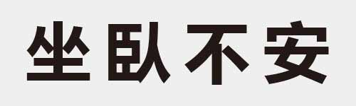 4 characters Idiom and proverb 9 31